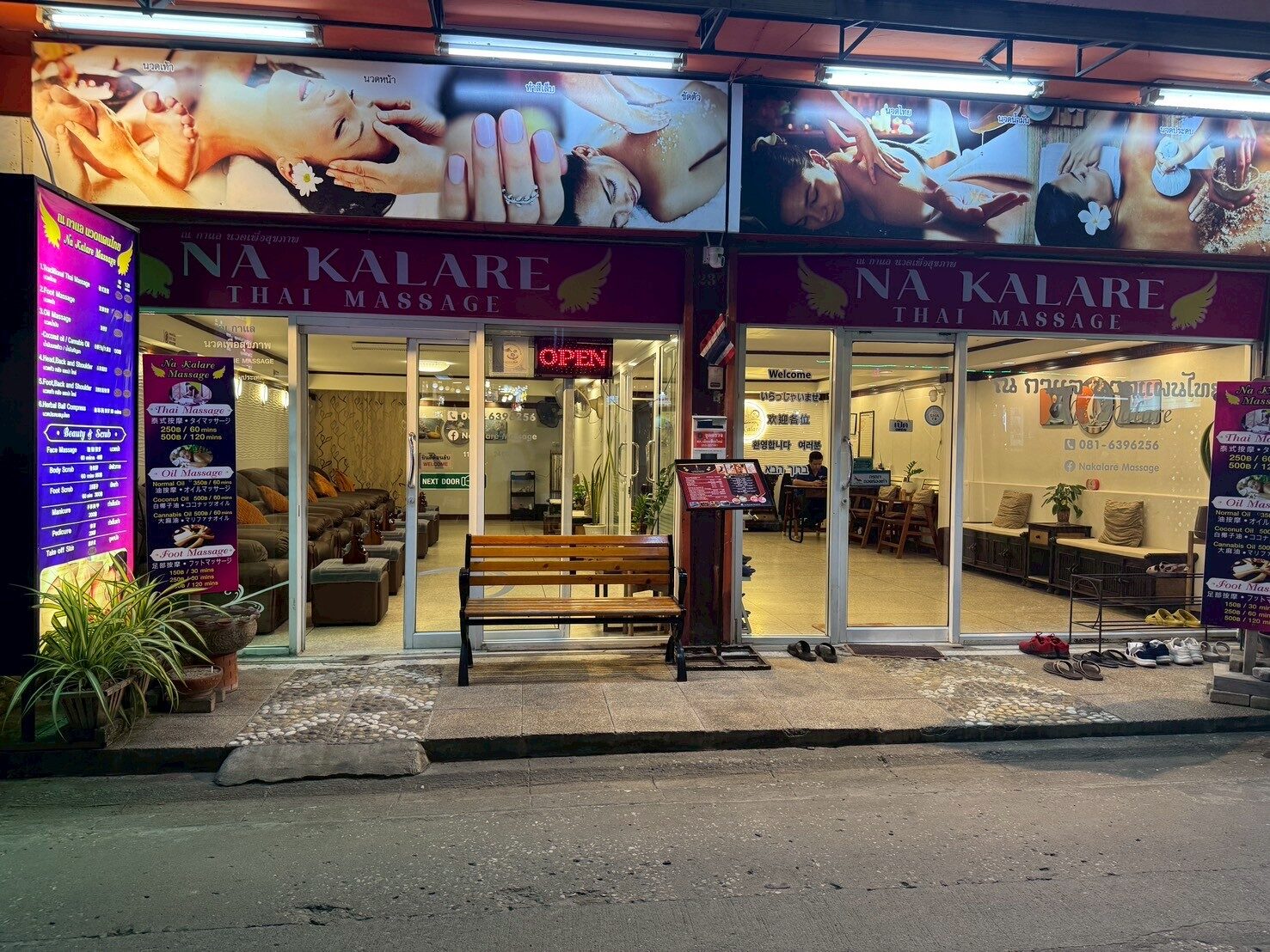 Na Kalare Massage storefront at night inside Kalare Night Bazaar